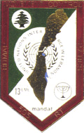 Mouvement Control BEIRUT 13° Mandat UNIFIL 1983 fabrication locale Hassan (sans drapeaux)