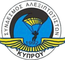 Kympoy 1992 Chypre
