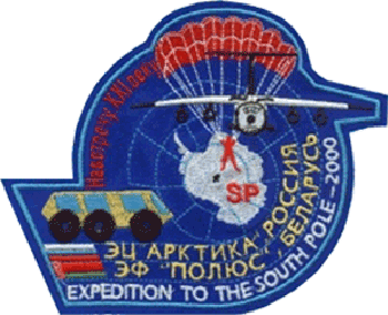 Expedit South Pole-Nord 2000   Russie