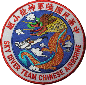 Skydiver Team Chinesse Army 