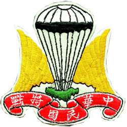 Team National Army Taywan